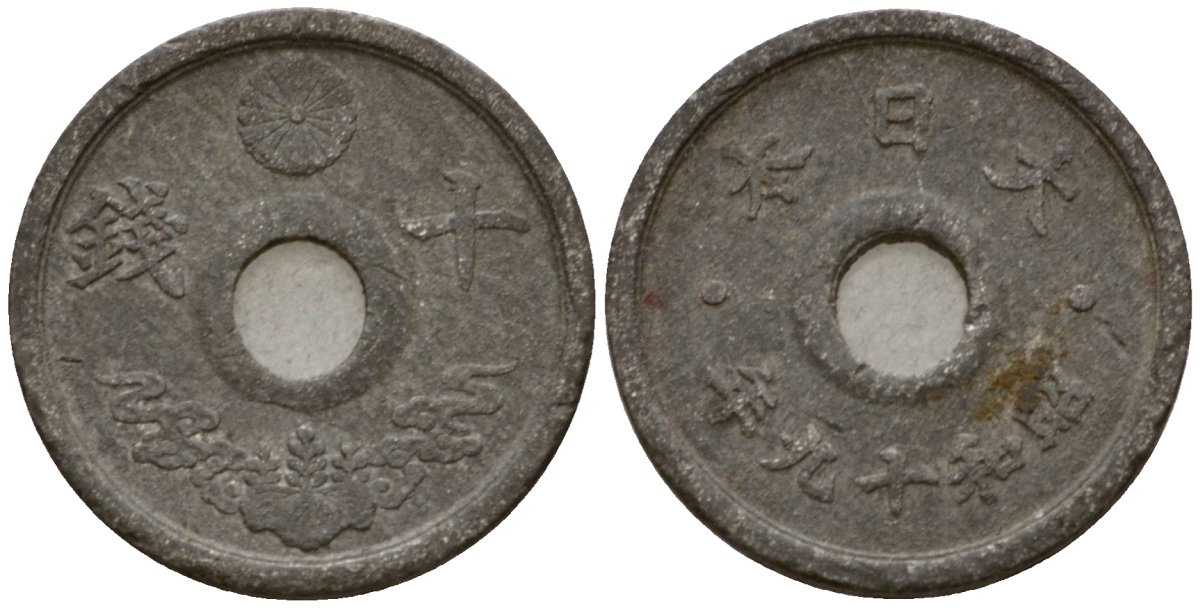 Япония 10 сен 1944 год 19, император Хирохито Сева (1926-1989) Y 64 олово цинк 4602-1049