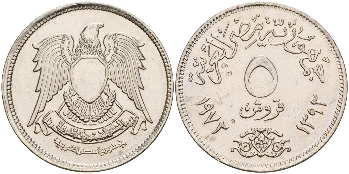 Египет 5 пиастров 1972 KM A428 медно-никель 4591-243