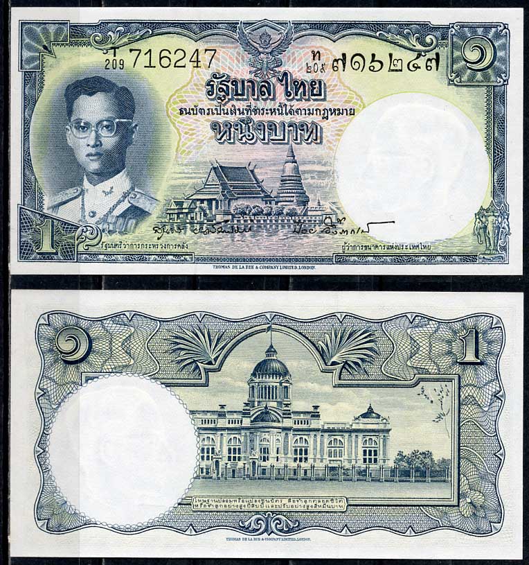 Таиланд 1 бат ND (1955) Король Рама IX, Пхра Патом Чеди, тронный зал Pick 74 d (5)  бумага  UNC (пресс) 7222-53-3-1