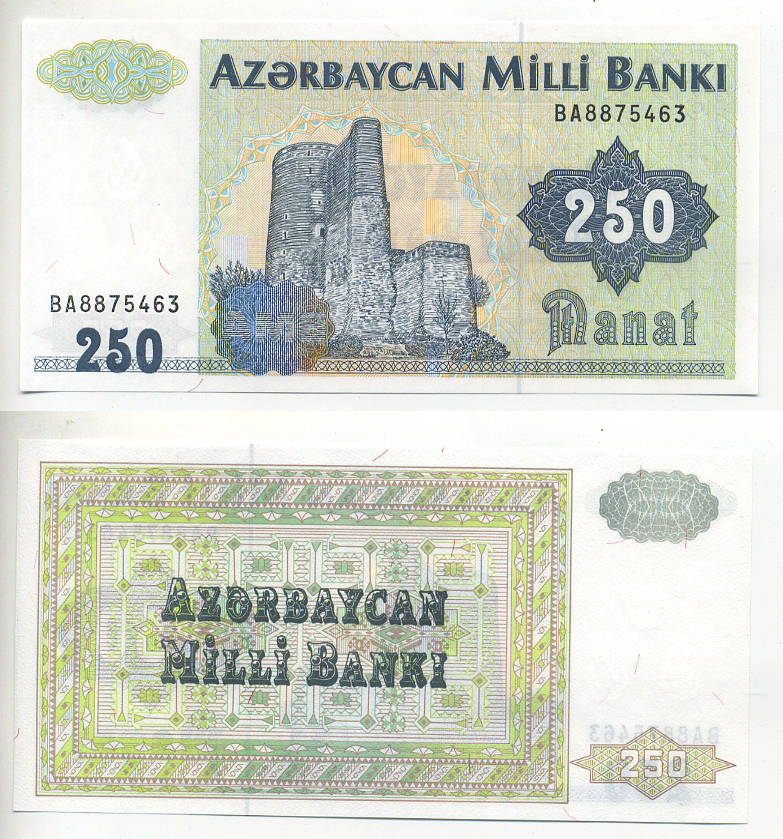 Азербайджан 250 манатов 1999 второй выпуск ВА, Pick 13b бумага UNC (пресс) 7548-11-4-1