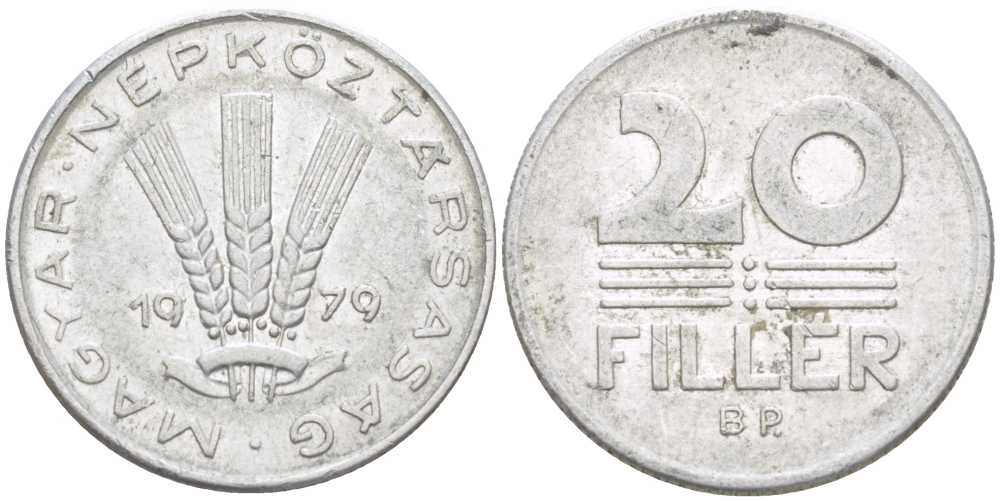 ВЕНГРИЯ 20 ФИЛЛЕРОВ 1979 ВР KM 573 алюминий 213-653