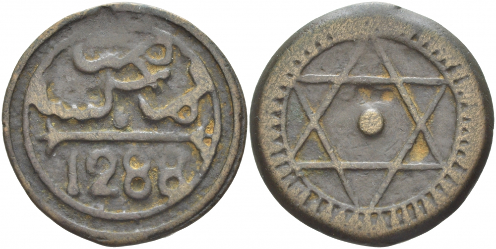 МАРОККО 4 ФАЛУС 1870 1288 ГОД, МАРРАКЕШ KM 166.2 бронза 1515-1524