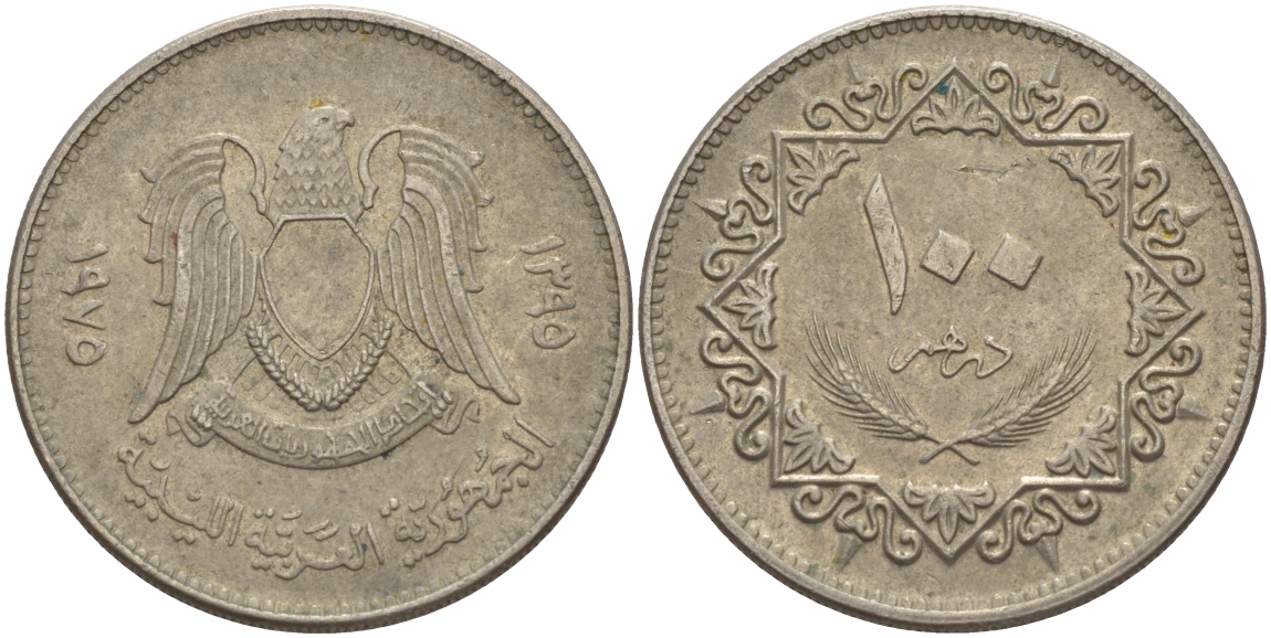 Ливия 100 дирхемов 1975 год тип KM 17 медно-никель 4548-724
