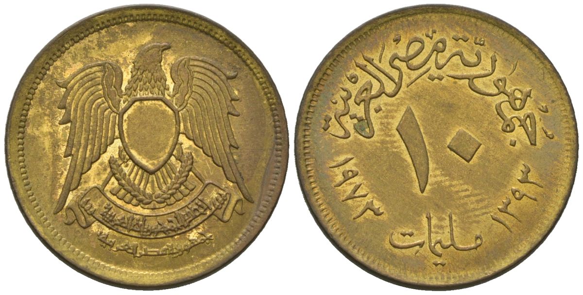 Египет 10 миллим 1973 KM 435 латунь aUNC 4579-655