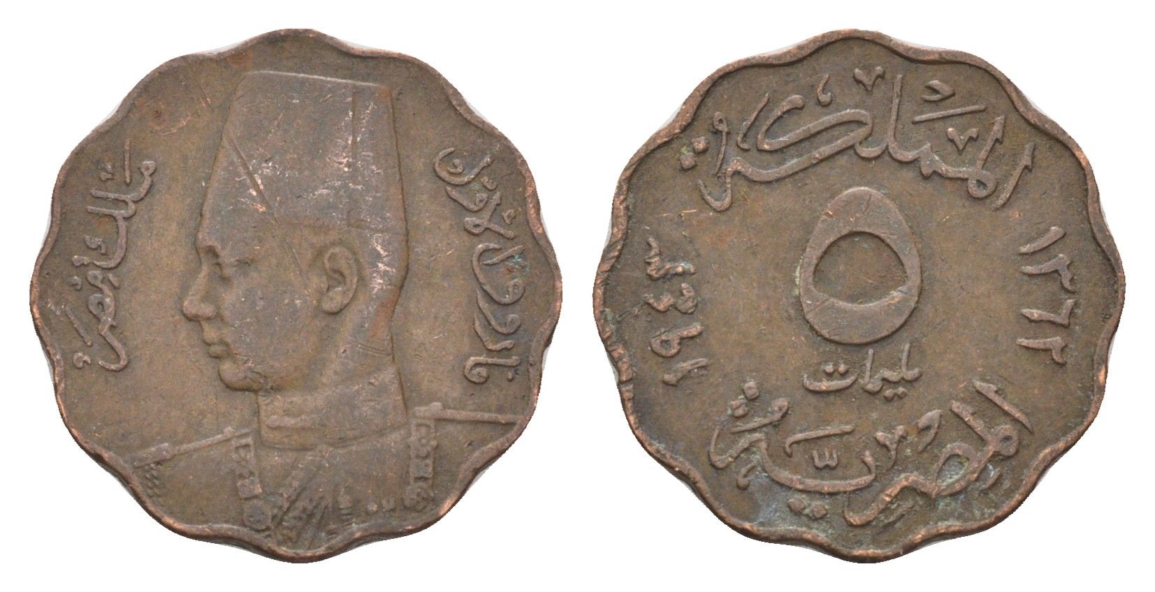 Египет 5 миллим 1943 KM 360 бронза 4659-1015