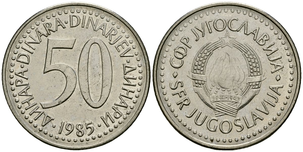 Югославия 50 динаров 1985 KM 113 медь никель цинк 4137-134