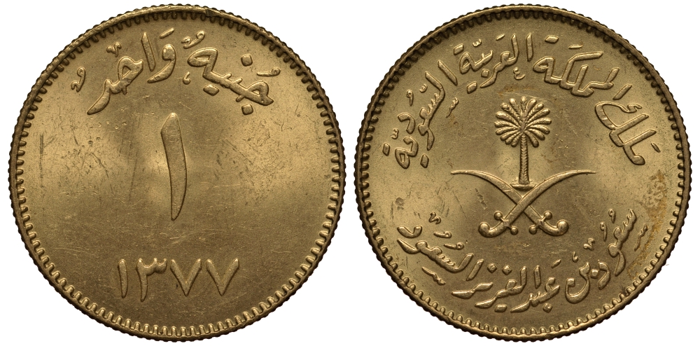 Саудовская Аравия 1 гинея 1957 торговая монета KM 43 золото UNC 00-000-00