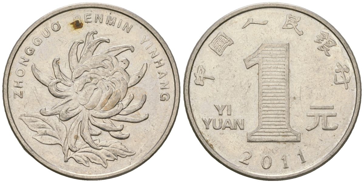 Китай 1 юань 2011 KM 1212 сталь плакированный никелем 4138-747