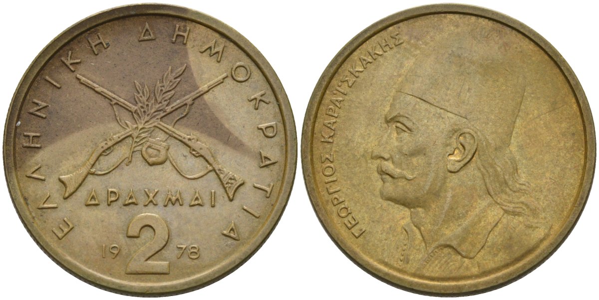 Греция 2 драхмы 1978 Георгиос Караискакис KM 117 никель латунь 4575-255