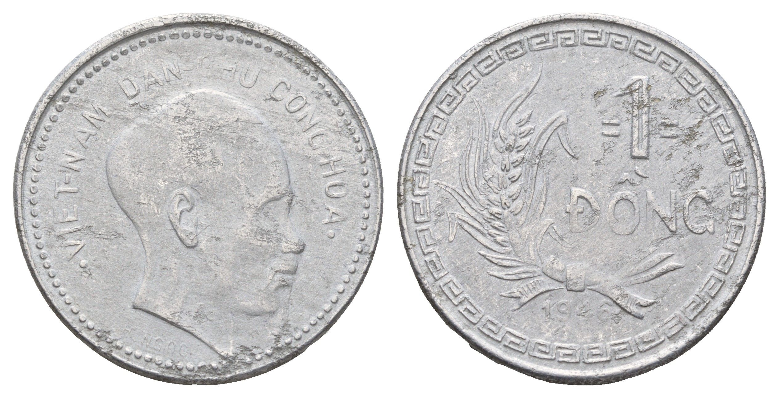 Северный Вьетнам 1 донг 1946 год-тип KM 3 алюминий 1517-1235