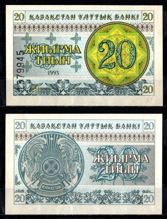 Казахстан 20 тыинов 1993 Pick 5 a бумага UNC (пресс) 8602-45-1-1