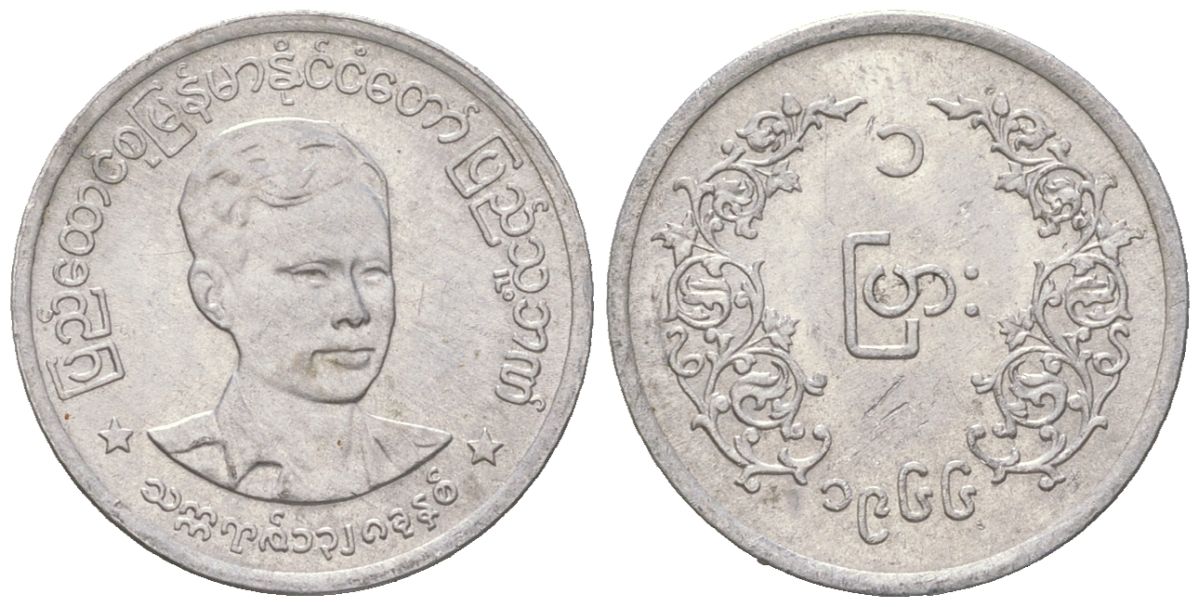 Мьянма 1 пья 1966 Аун Сан KM 38 алюминий aUNC 4618-1215
