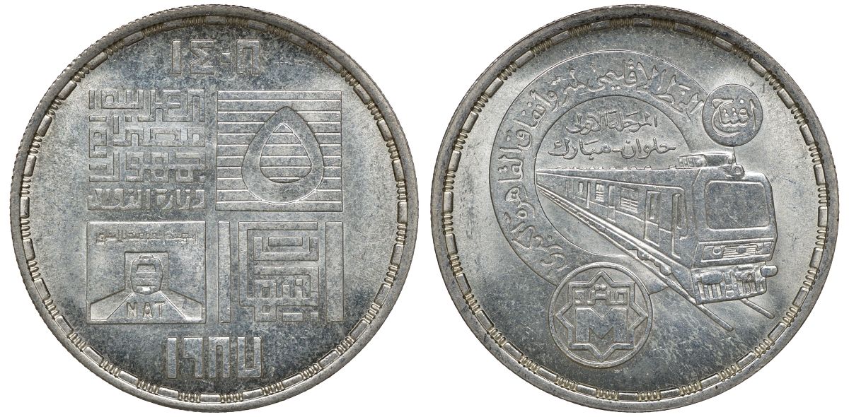 Египет 5 фунтов 1987 AH 1407, первое метро на Африканском континенте KM 620 серебро UNC 00-000-00