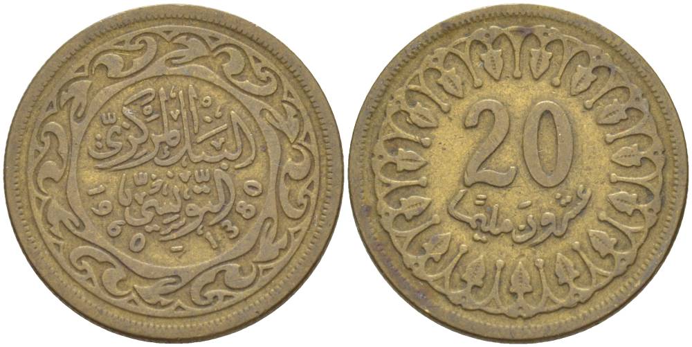 Тунис 20 миллимов 1960 АН1380, республика KM 307 латунь 4551-834