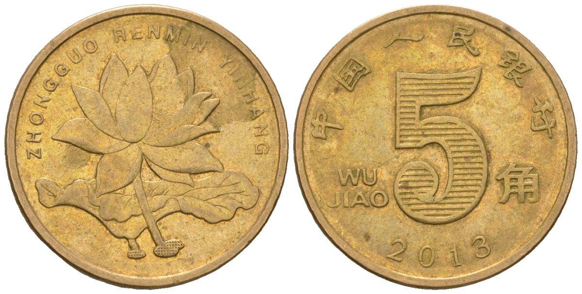 Китай 5 цзяо 2013 KM 1411 никель плакированный латунью 4141-115