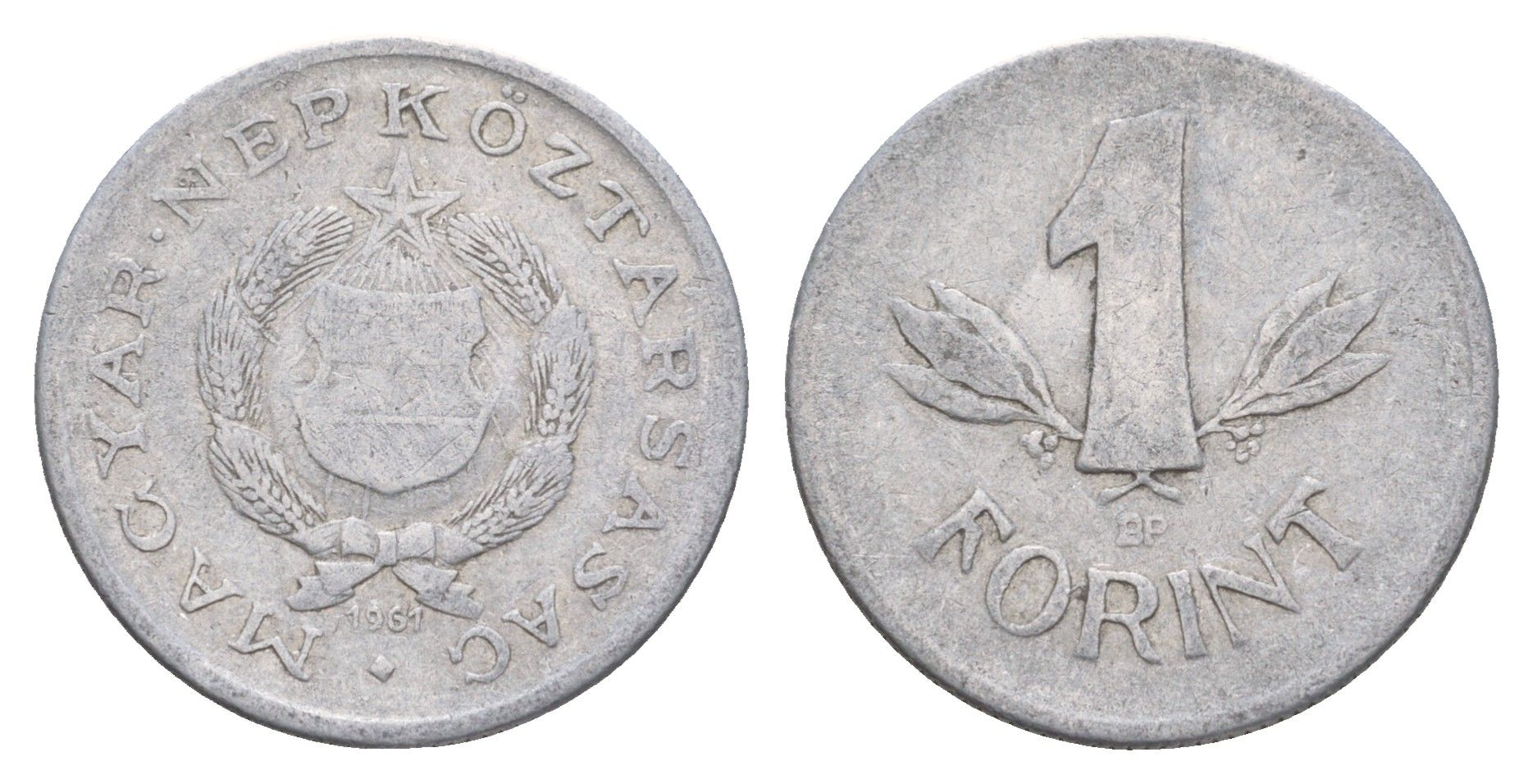 Венгрия 1 форинт 1963 BP KM 555 алюминий 4654-752