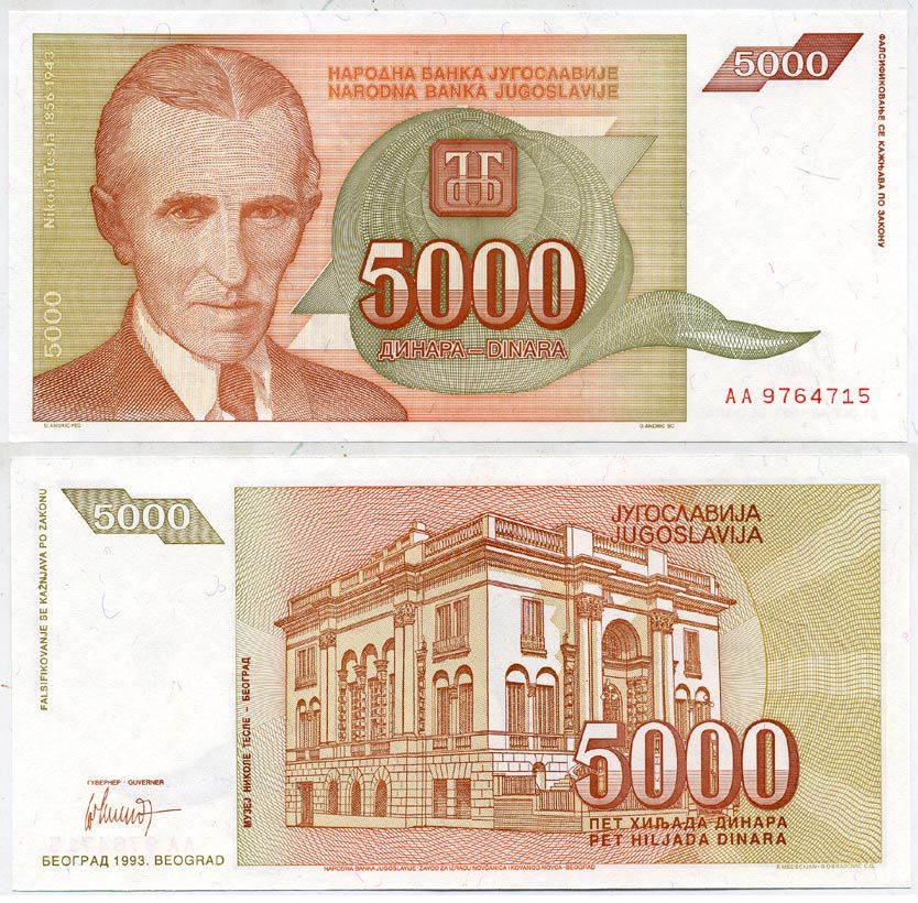 Югославия 5000 динаров 1993 Никола Тесла (1856-1943), музей в Белграде Pick 128 a  бумага  UNC (пресс) 435-22-1-2