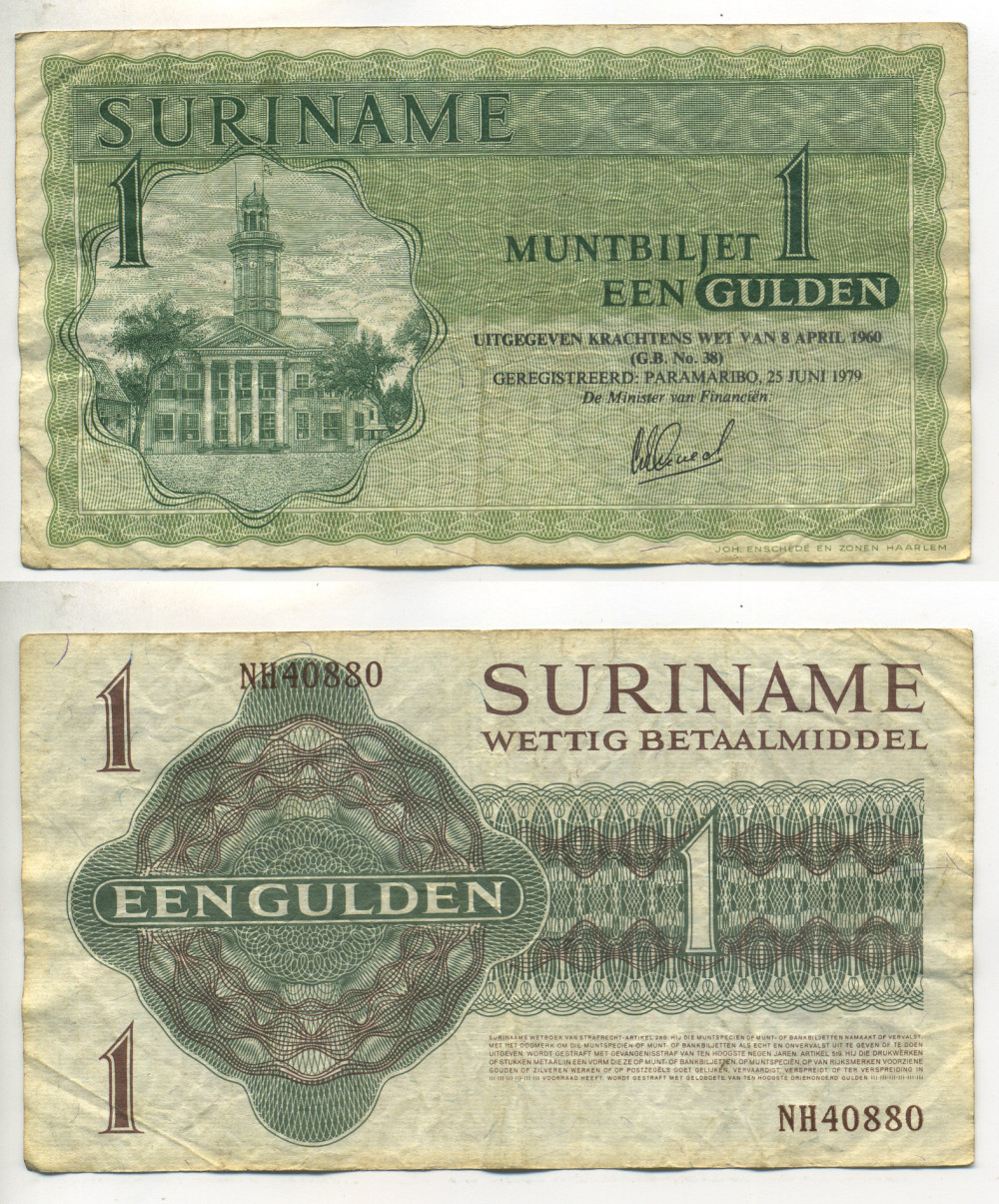 Суринам 1 гульден 1979 25 июня 1979, Парамарибо Pick 116 e бумага 7523-15-3