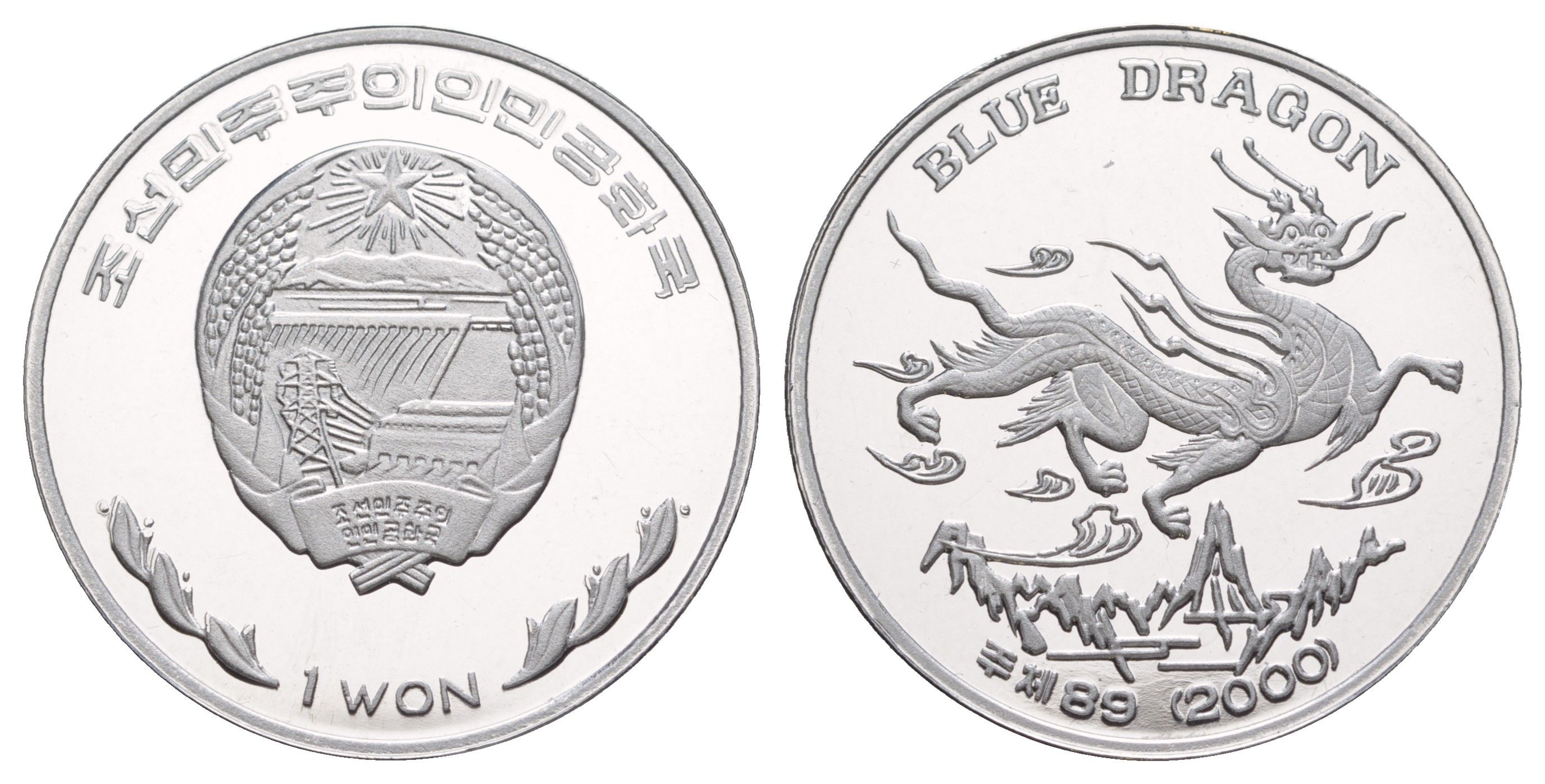 КНДР (Северная Корея) 1 вона 2000 синий дракон KM 127a алюминий PROOF 1521-721