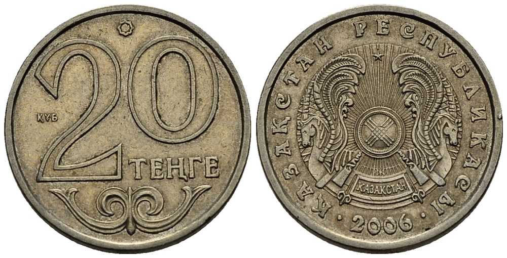 КАЗАХСТАН 20 ТЕНГЕ 2006 KM 26 медно-никель 211-841
