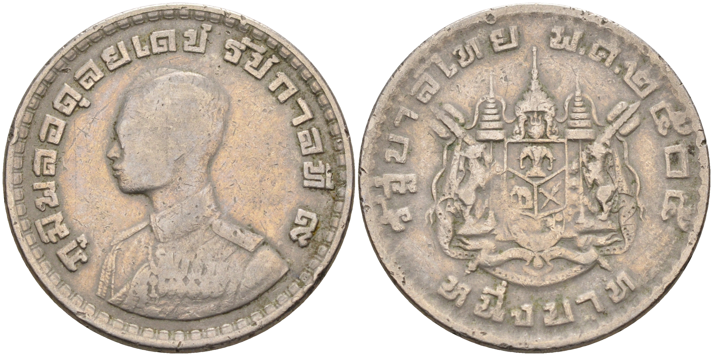 Таиланд 1 бат 1962 BE 2505, король Рама IX, молодой портрет KM 84 медно-никель 4116-624