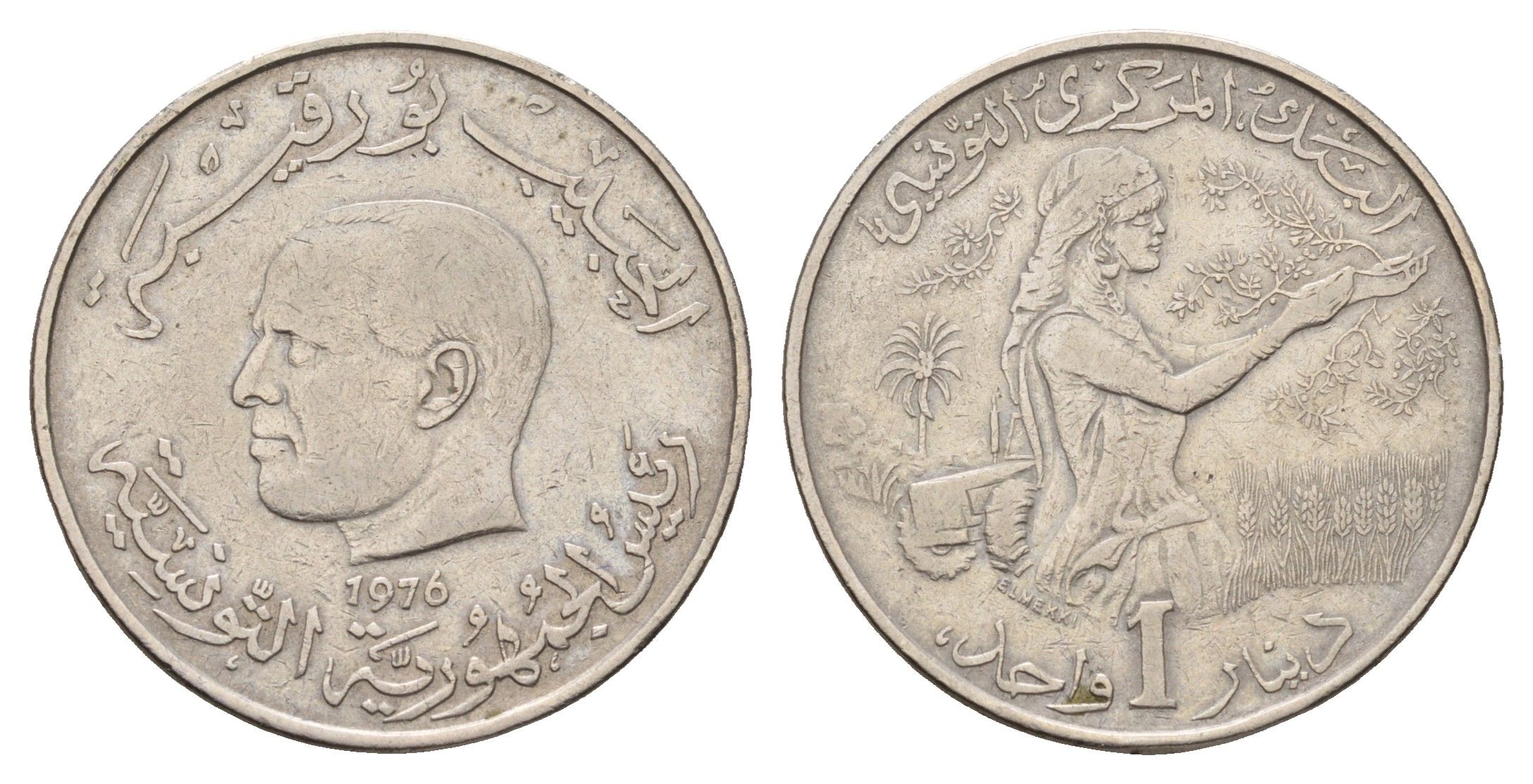 Тунис 1 динар 1976 FAO, сбор урожая KM 304 медно-никель 4114-254