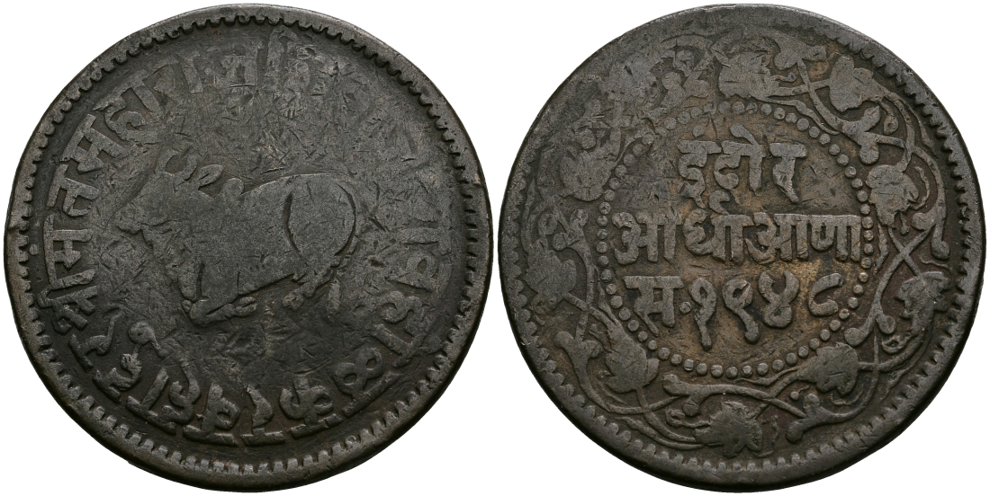 Индия, Индор 1/2 анна 1890 (1947 год), Shvaji Rao (1886-1903) KM 35.3 медь 1528-1011