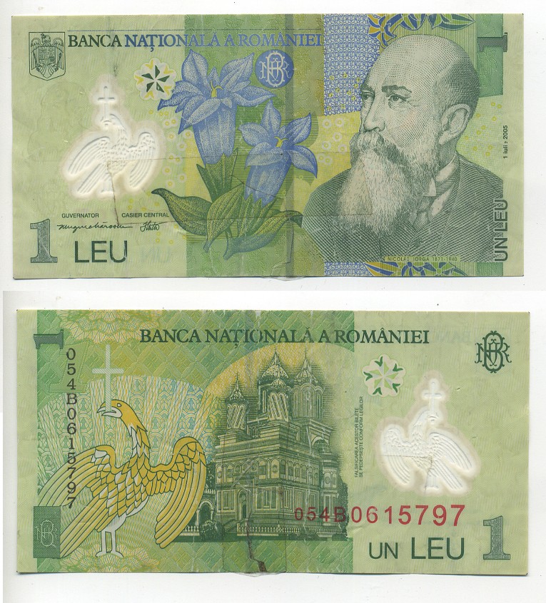 Румыния 1 лей 2005 (2005) Николае Йорга, Успенский собор Pick 117 а пластик 7217-11-2