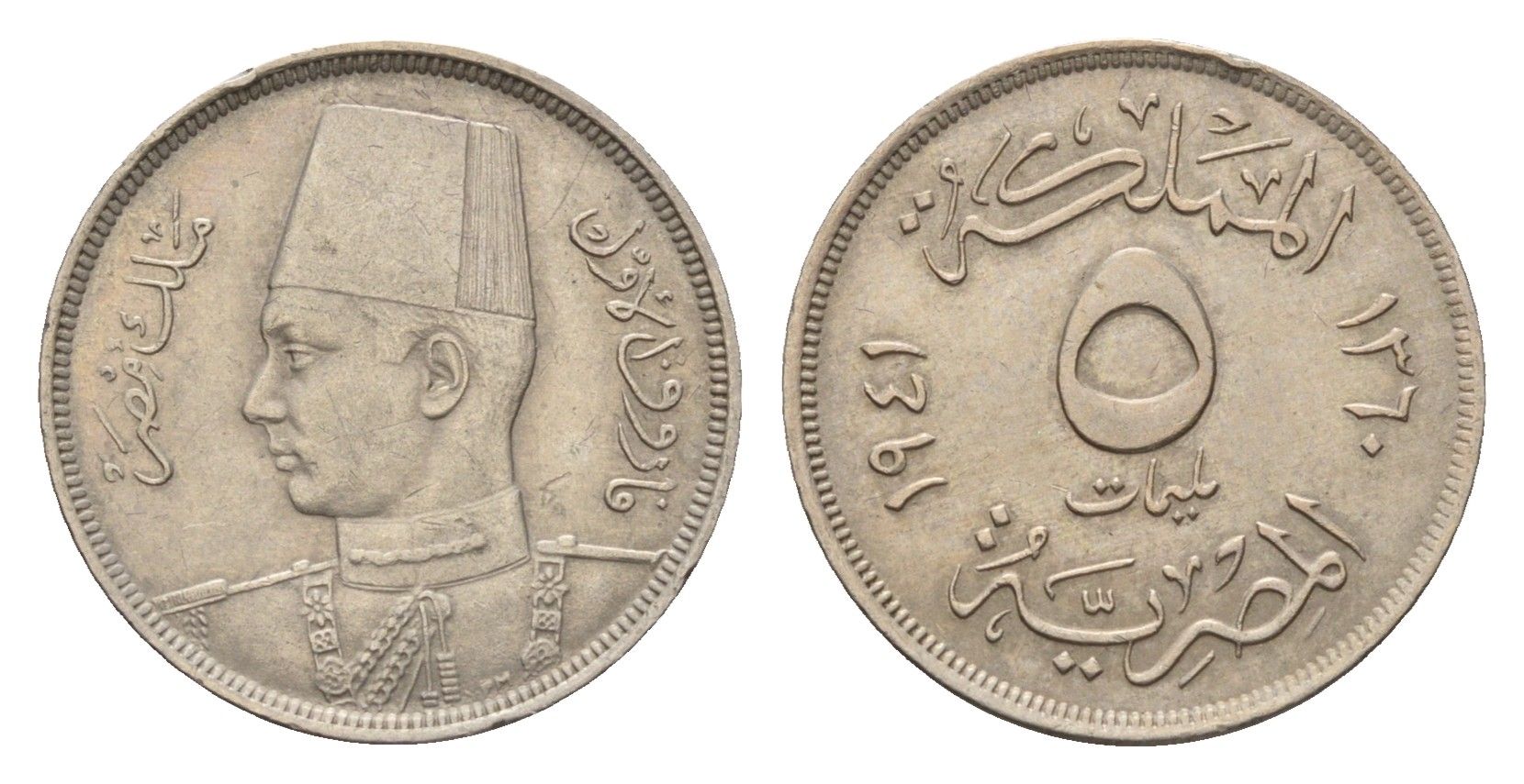 Египет 5 миллим 1941 KM 363 медно-никель 4682-664