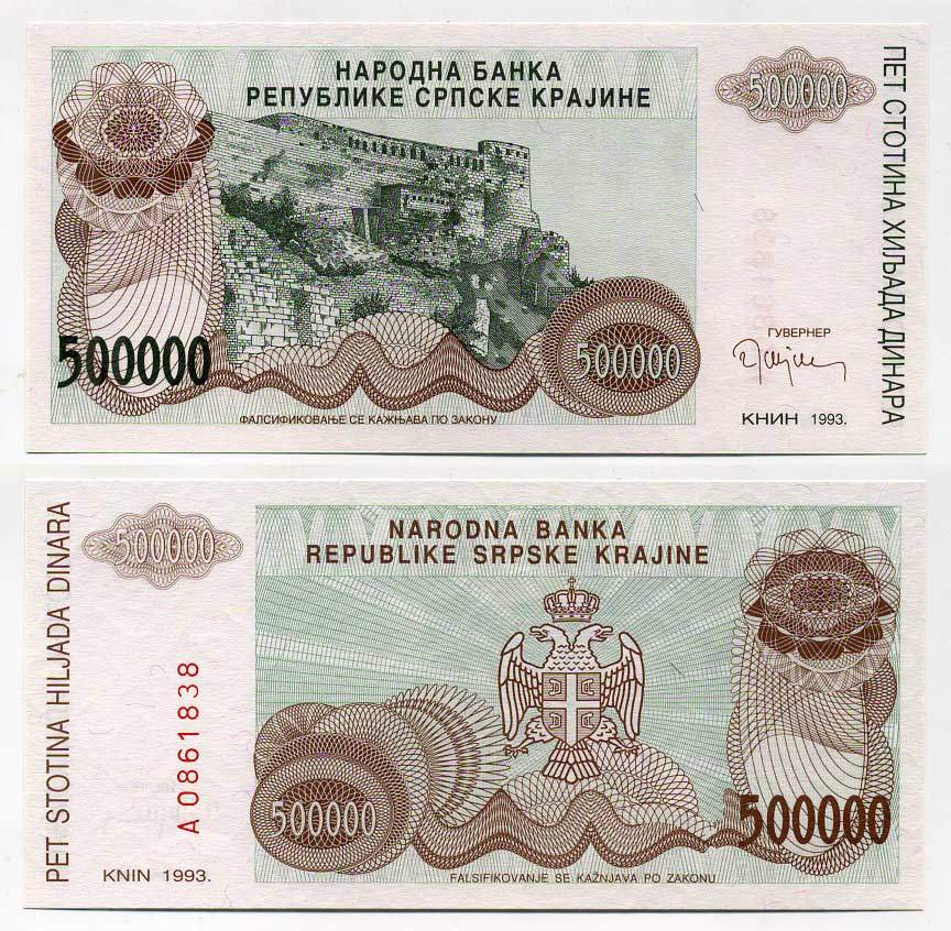 Республика Сербская Краина (Хорватия) 50000 динаров 1993 Книн Pick R21 бумага UNC (пресс) 7218-75-2