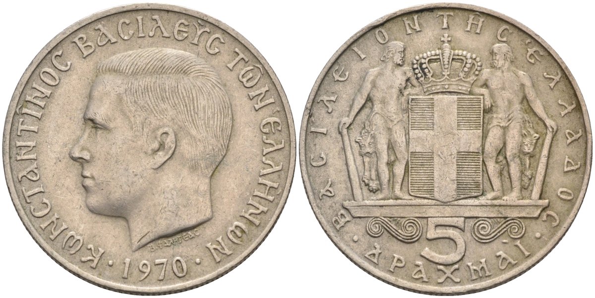 Греция 5 драхм 1970 Константин II (1966-1973) KM 91 медно-никель 4587-822