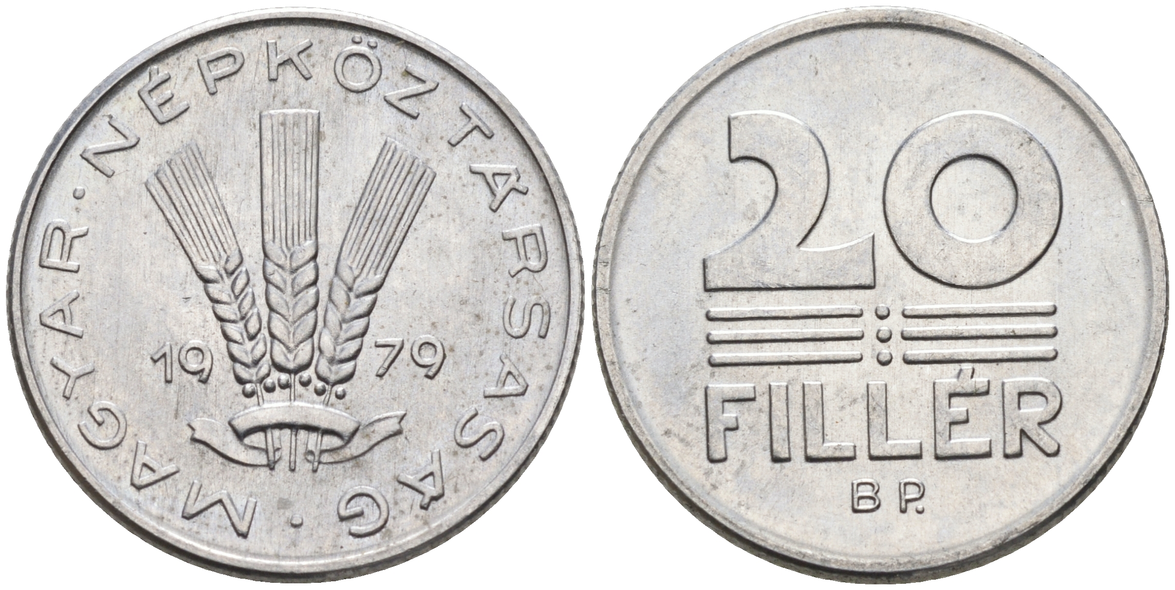 ВЕНГРИЯ 20 ФИЛЛЕРОВ 1979 НАРОДНАЯ РЕСПУБЛИКА (1949-1989) KM 573 алюминий UNC 4563-823