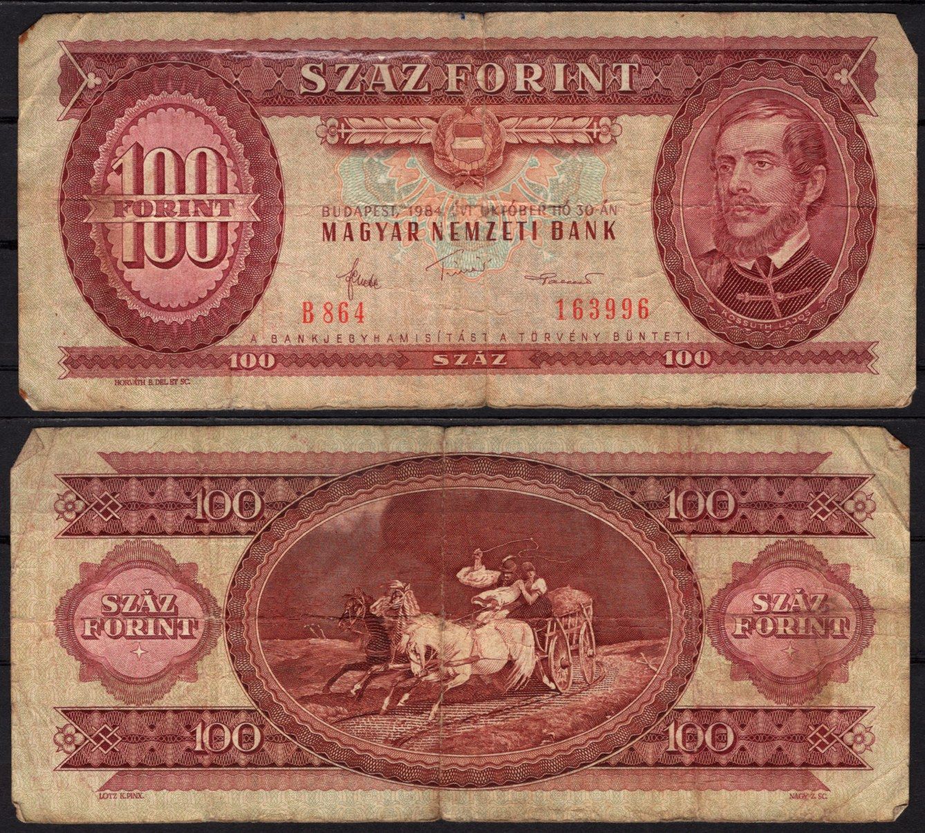 Венгрия 100 форинтов 1984 Кошут Лайош, фрагмент с с картины Pick 171 g бумага 7548-74-1-2
