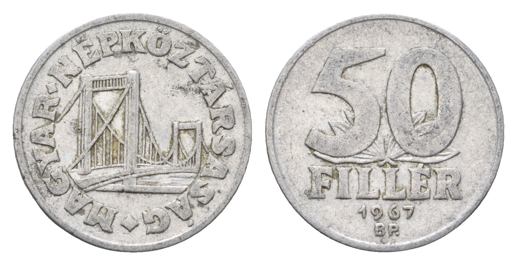 Венгрия 50 филлеров 1967 BP мост Елизаветы в Будапеште KM 574 алюминий 4664-1268