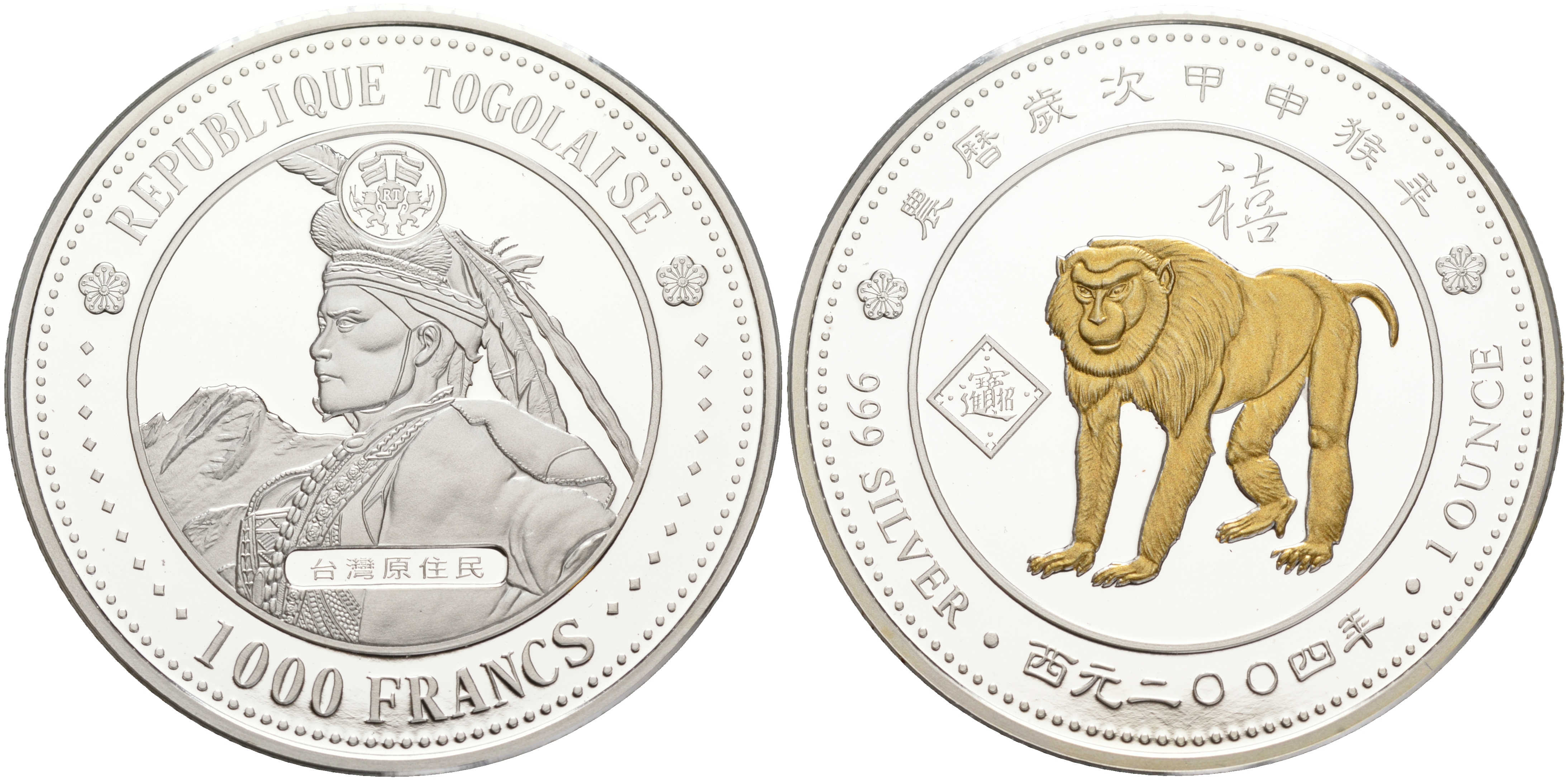 Того 1000 франков 2004 серия китайский гороскоп, год обезьяны KM 34 серебро PROOF 02-263-32