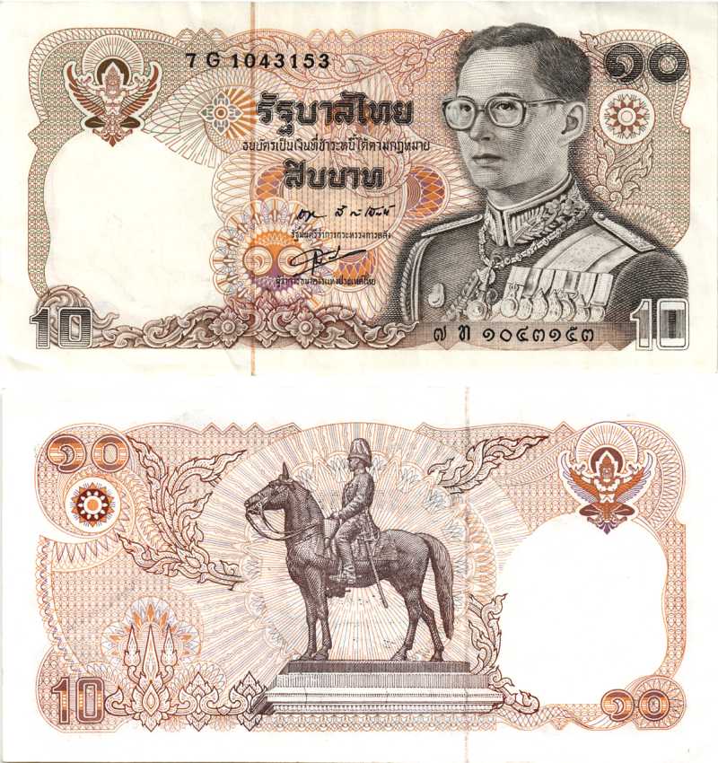 Таиланд 10 бат 1980 король Рама IX, подпись 55 Pick 87(4) бумага 7548-49-1-1