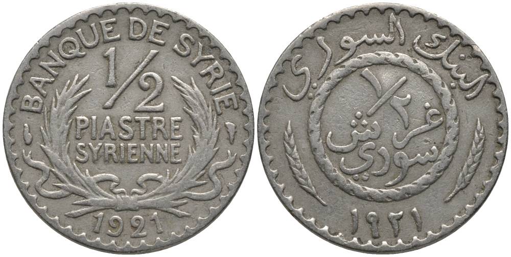 Сирия 1/2 пиастра 1921 Французский протекторат (1921-1945) KM 68 медно-никель 219-744