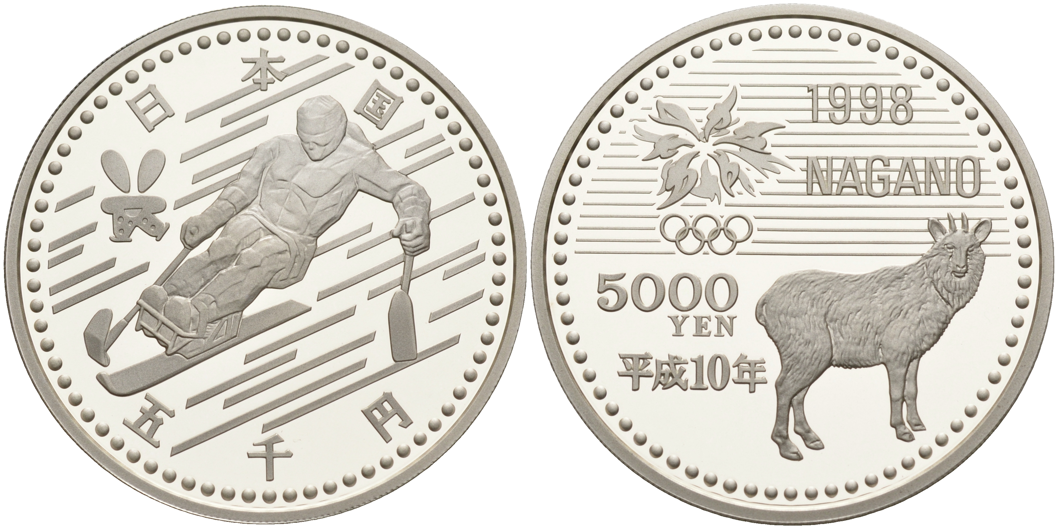 Япония 5000 йен 1997 XVIII зимние Олимпийские игры в Нагано 1998 года, слалом, скоростной спуск, паралимпийские игры KM 120 серебро PROOF 11-127-33