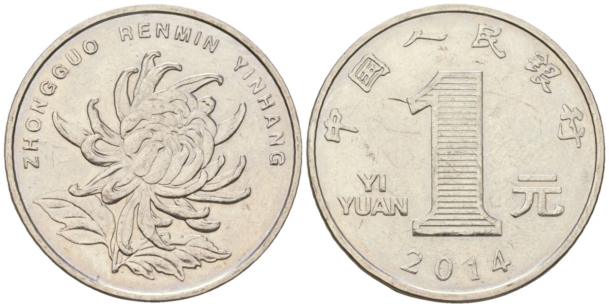 Китай 1 юань 2014 KM 1212 сталь плакированный никелем UNC 4138-916