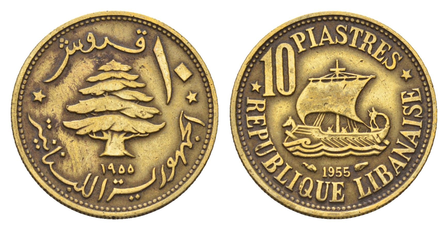 Ливан 10 пиастров 1955 год-тип KM 23 алюминиевая бронза 4674-1133