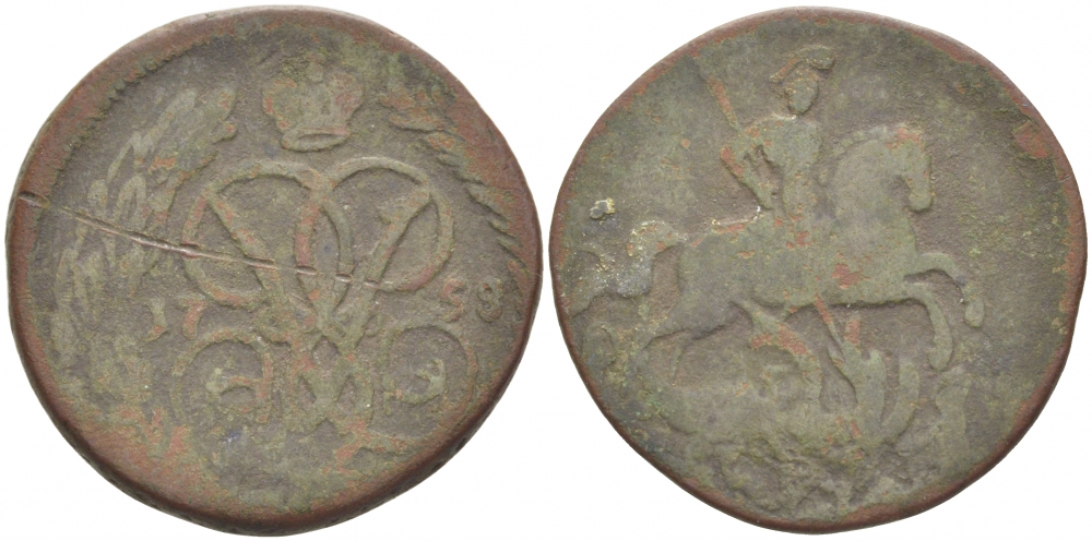 Россия 1 копейка 1758 Екатеринбургский монетный двор Биткин 480 медь 261-317