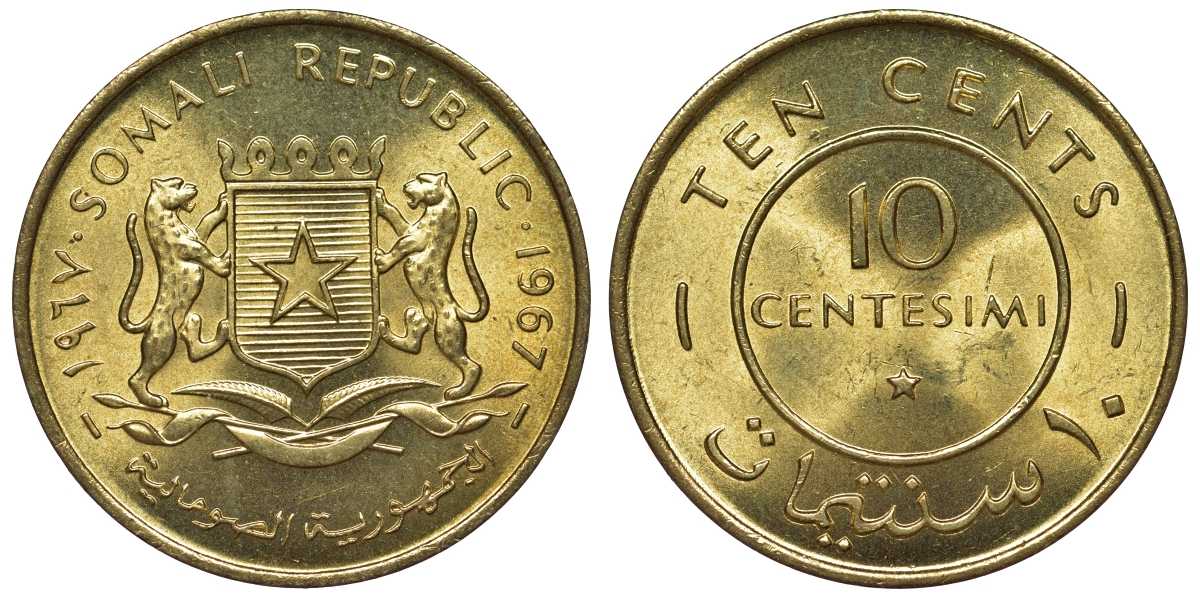 Сомали 10 чентезимо 1967 КМ 7 латунь UNC 4118-755