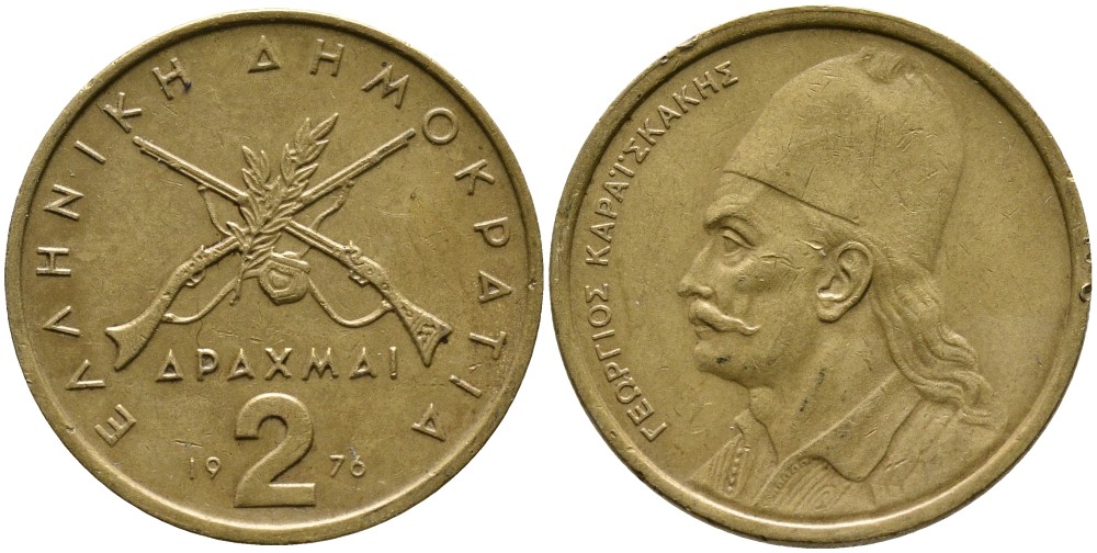 Греция 2 драхмы 1976 Георгиос Караискакис KM 117 никель латунь 4525-725
