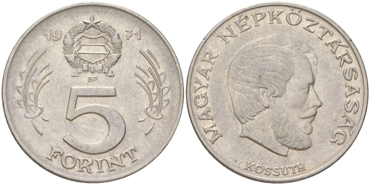 Венгрия 5 форинтов 1971 BP, Лайош Кошут KM 594 никель 4163-817