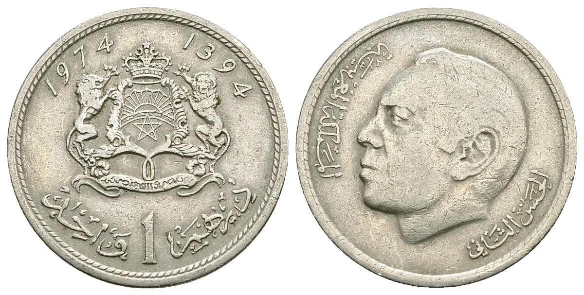 Марокко 1 дирхем 1974 АН 1394, Аль Хассан II (1962-1999) KM 63 медно-никель 4385-723