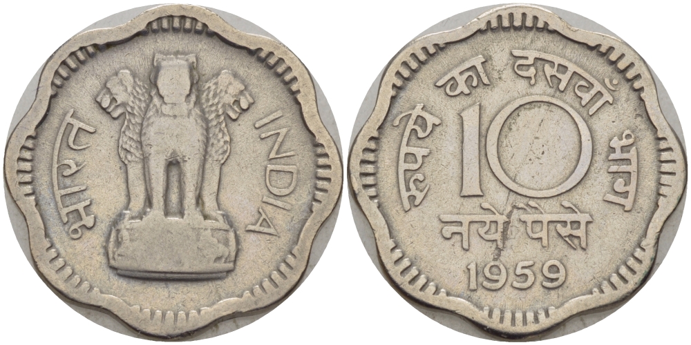 Индия 10 пайсов 1959 KM 24.2 медно-никель 67-517