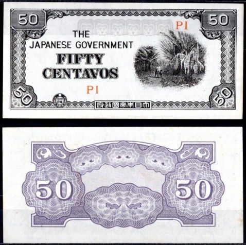Филиппины 50 сентаво ND (1942) Японская оккупация Pick 105  бумага   7218-77-2-2