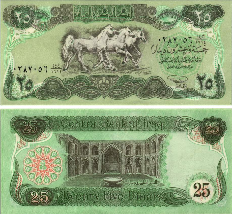 ИРАК 25 ДИНАРОВ 1991 АН1411, ЛОШАДИ Pick 74b бумага UNC (ПРЕСС) 8615-15-2