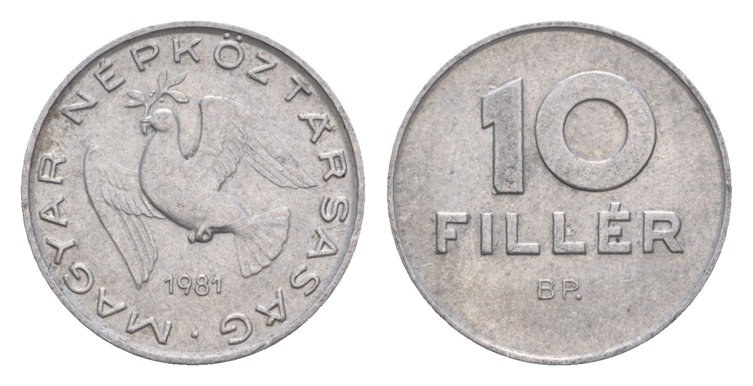 Венгрия 10 филлеров 1981 BP KM 572 алюминий 4658-464