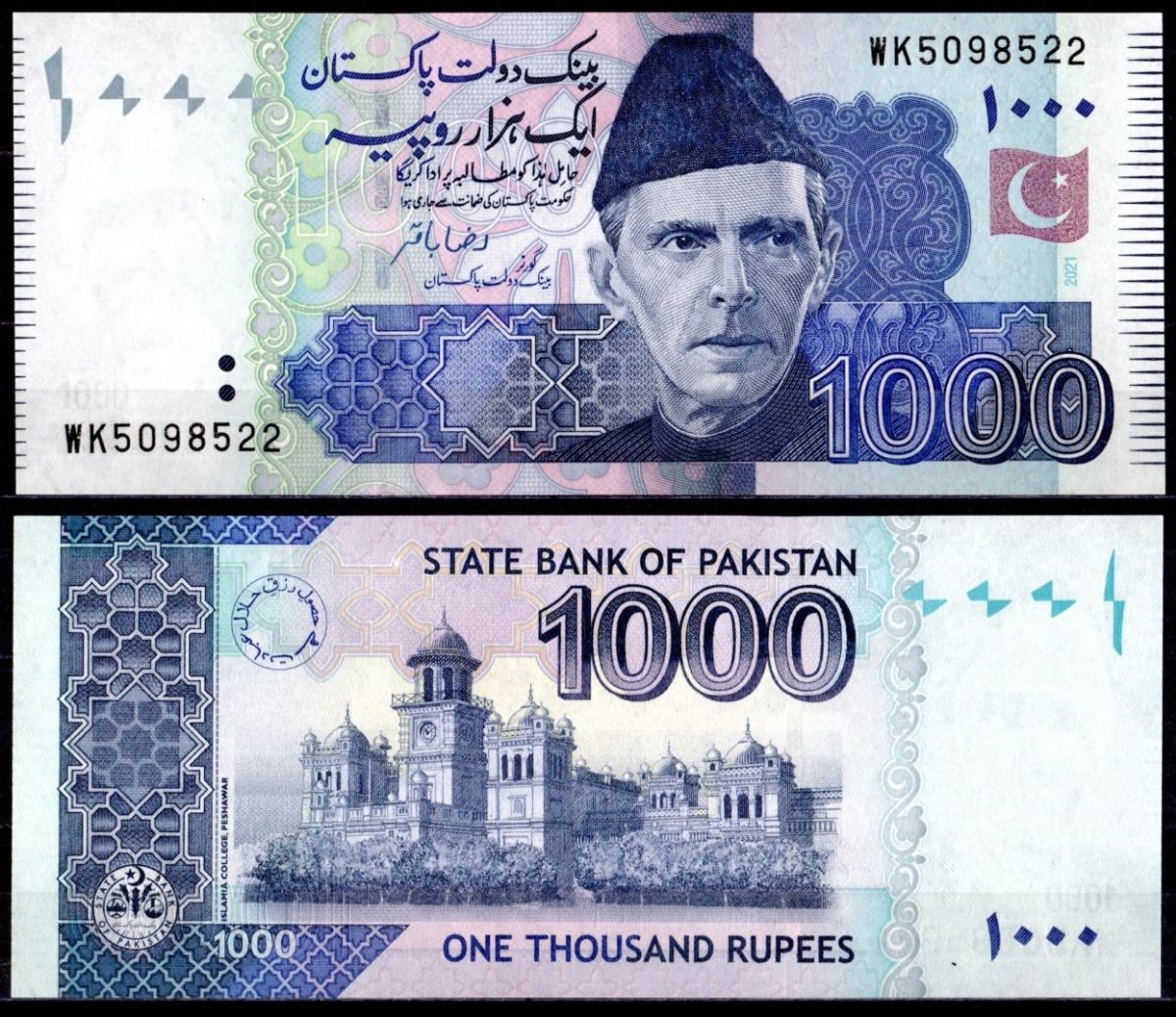 Пакистан 1000 рупий 2021 Pick 50 бумага UNC (пресс) 7202-14-3